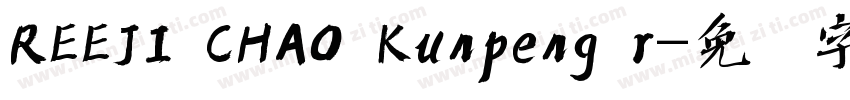 REEJI CHAO Kunpeng r字体转换